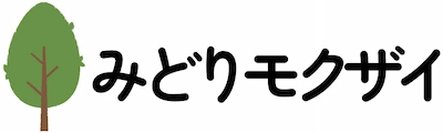 みどりモクザイ